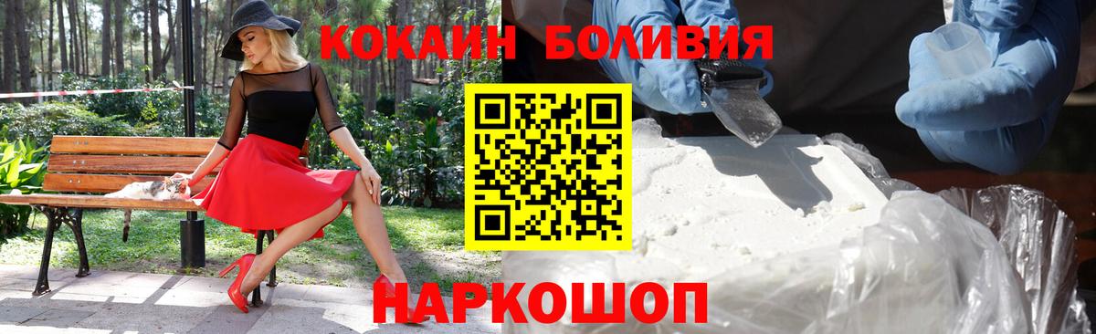 Тында  Cocaine FishScale  Вход с VPN  COCAIN 98% 