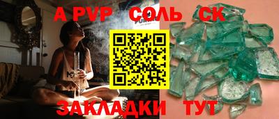 mix Канаш