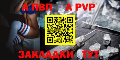 меф Камышлов