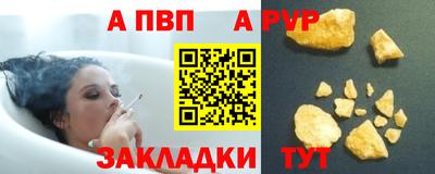 mix Канаш