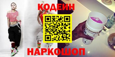 mix Канаш