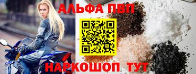 меф Камышлов