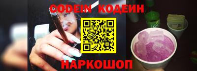 mix Канаш