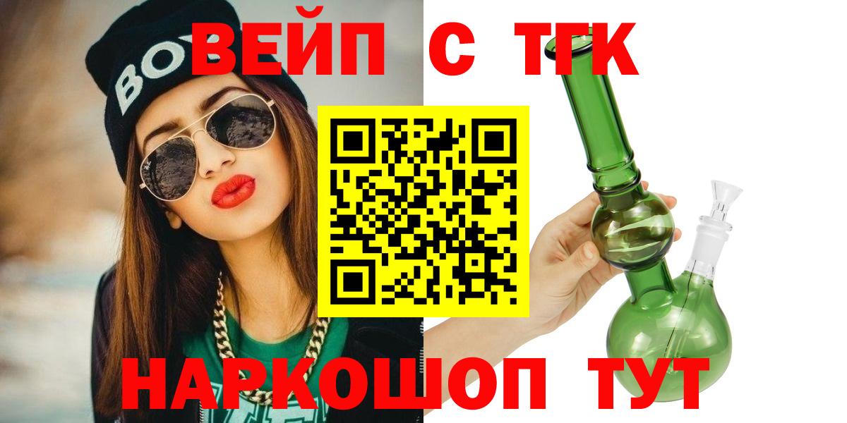 ТГК концентрат Тында