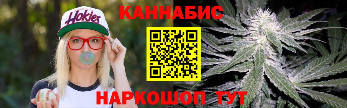 Бошки марихуана THC 21%  Вход с VPN  Марихуана LSD WEED  Тында  Бошки марихуана THC 21% 