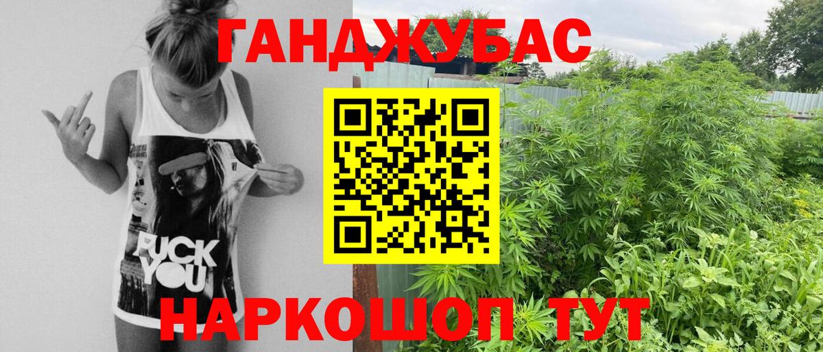 Марихуана VHQ Тында